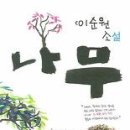 나무에서 이미지