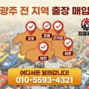 태전모터스 이미지