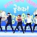 유민댄스아카데미 Daum카페
