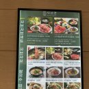정담샤브연롯데백화점전주점 | 전주 롯데백화점 식당 정담샤브연 아이와 가기좋은 샤브샤브 맛집
