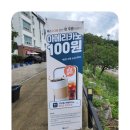 추월산 해피랜드 이미지