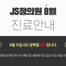 정의원 이미지