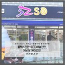 우진광고사 - 평택시 중앙1로 63 | 우진광고사