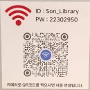 아중도서관 | 엽기떡볶이 아현점, 손기정문화도서관!