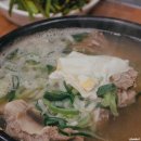 고집센그집갈비탕 김해장유점 네이버블로그