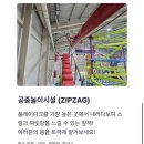 신나GO점핑 | 🎢 목포 아이랑 가볼만한 곳｜플레이파크에서 용기 풀충전! 초1 아이 체험 후기