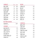 차차커피코 홍성점 네이버블로그