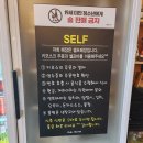 [충남|천안 신부동] 히노아지_라멘🍜_일식 데이트 맛집