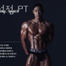플렉스짐 백석점