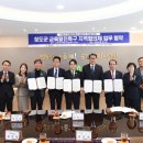 경상북도 청도교육지원청 이미지