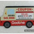 굽네치킨금촌3동점 이미지