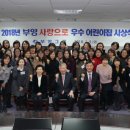 배산부영2차 이미지