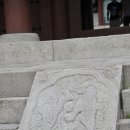 경희궁(지)(慶熙宮址)