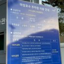 마장호수 주차장 네이버블로그
