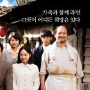 동백곱창 이미지