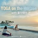 롯데리조트 속초 이미지