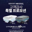 인아텍