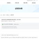 한도정문약국 이미지