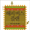 박문일 이미지