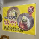태능돼지불백 이미지