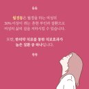 맘편한한의원 이미지