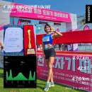 이천시 종합운동장 육상구장 | 2024 이천 도자기 마라톤대회 10km 입상 후기 (커플런1위 여자종합3위)
