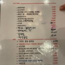 육값어치광양 이미지