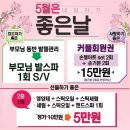네일하기좋은날