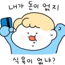 소림마라동탄2