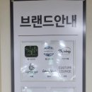 브이앤제이이마트 - 춘천시 경춘로 2353 | 브이앤제이이마트