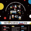 하나뮤직스튜디오 이미지