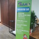 명주예술마당 이미지