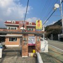 본 죽&비빔밥 거제고현점 이미지