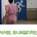 디자인은송(유) 이미지