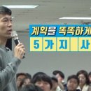 체인지그라운드5 이미지