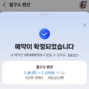 두류댕댕 | [떠네일상]250527~250620