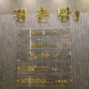 새로 생긴 이천 대형카페, 경춘당 베이커리&amp;브런치 식물원 카페