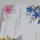 문교농장 이미지