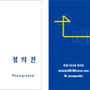 명함디자인 20223130 정의진 rs3 이미지