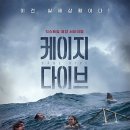 케이지그린