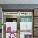 메르빌 아이 어린이집