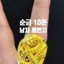 정금당 이미지