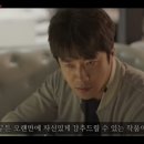 위기의 x 후기 영상 이미지