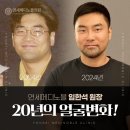 [안티에이징후기] 연세메디노블의원 안티에이징 실제후기를 소개합니다.