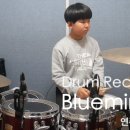 블루밍실용음악학원 이미지