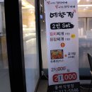 지에스(GS)25 장유율하점 네이버블로그