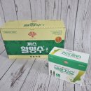 남진약국 | 남대문약국 온누리결제가능한 남진약국 방문 후기