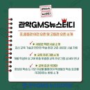 뉴스터디학원 - 달서구 조암남로 170 | 뉴스터디학원