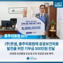 (주)웃샘 네이버블로그