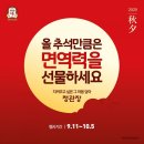 정관장 분당동점